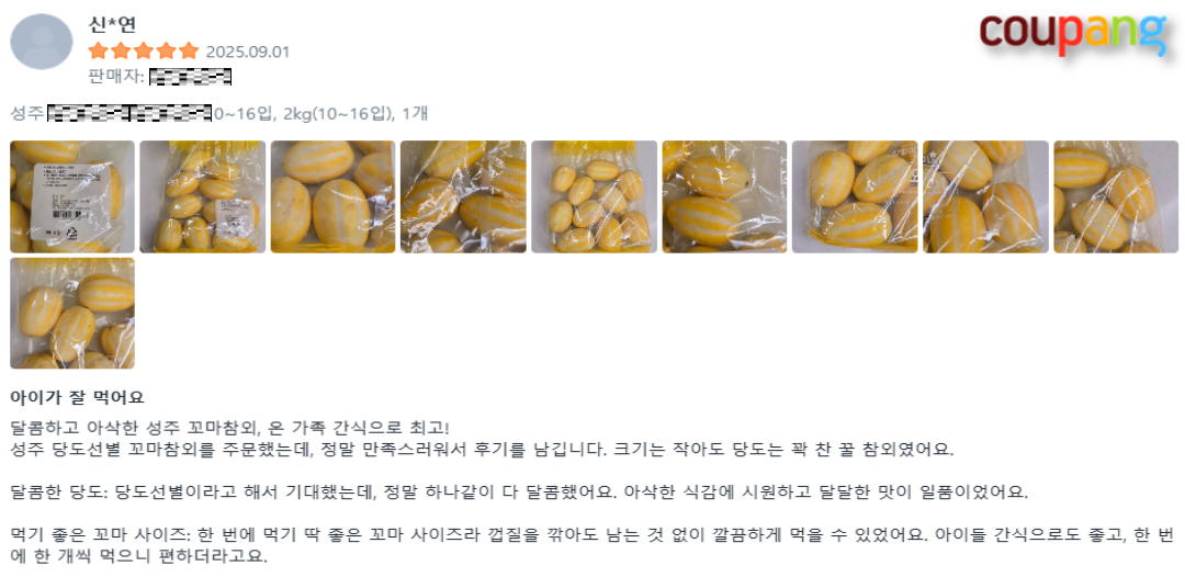 후기 10