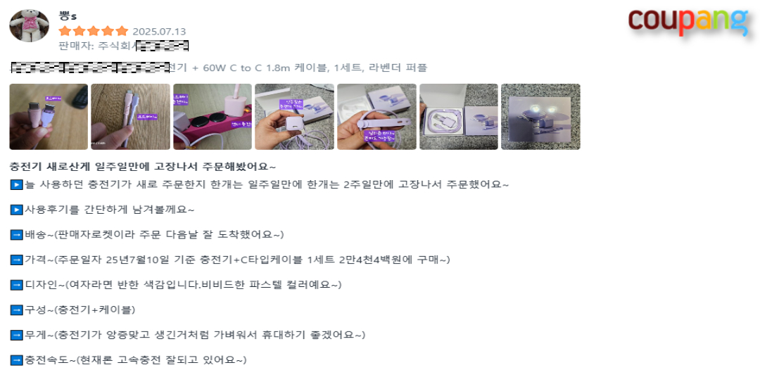 후기 11