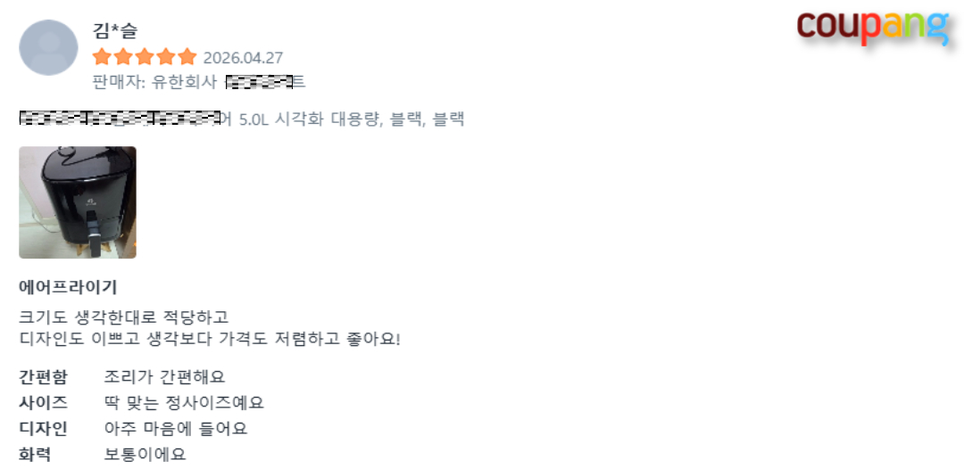 후기 12
