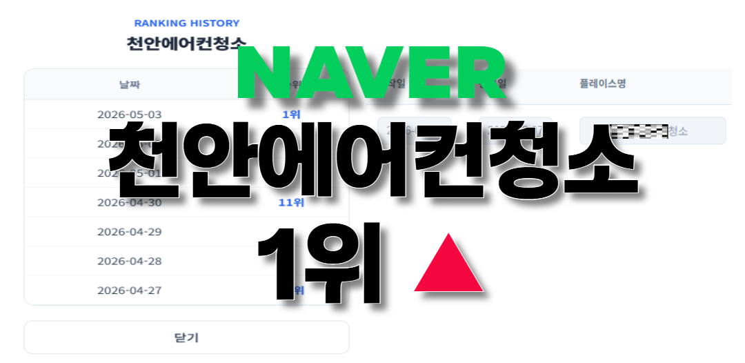 후기 13