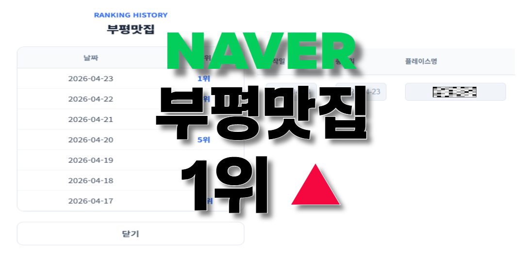 후기 14
