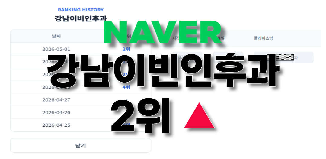 후기 15