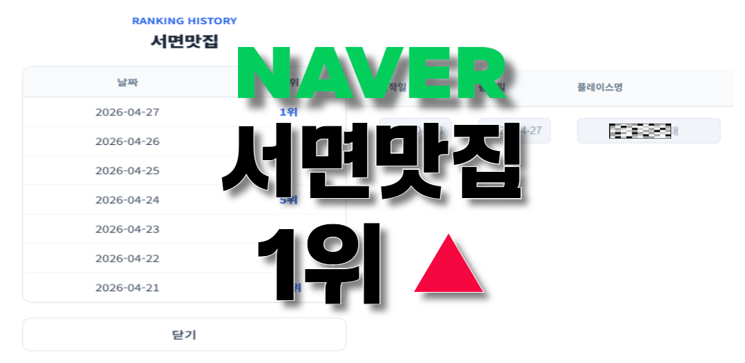 후기 16