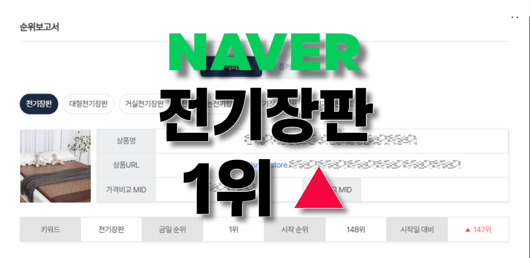 후기 1