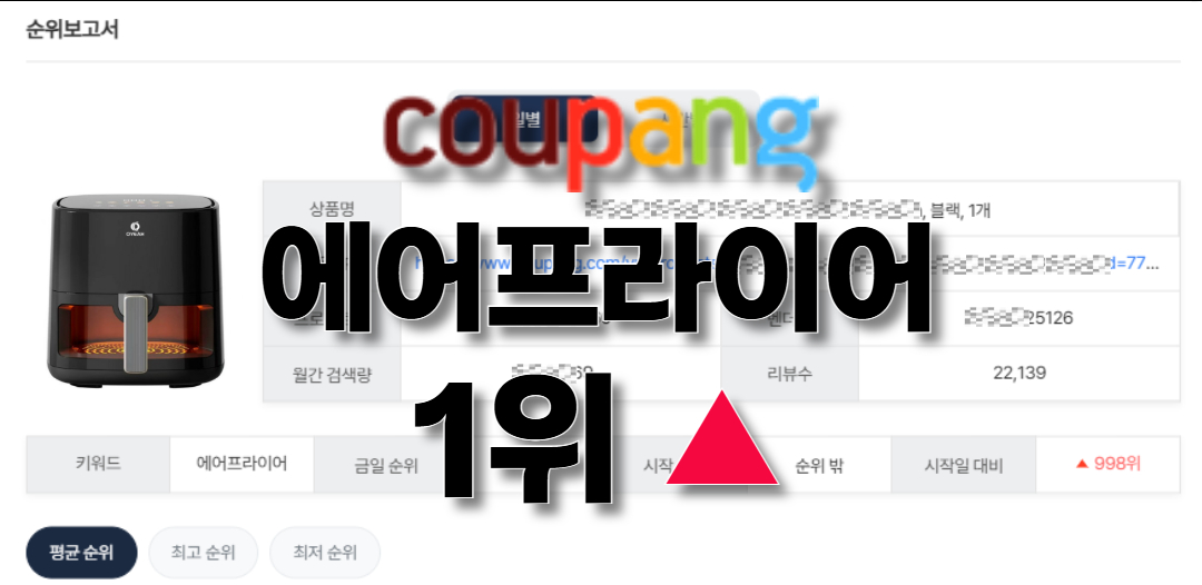 후기 2