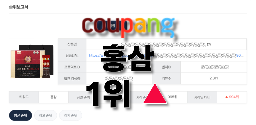 후기 3
