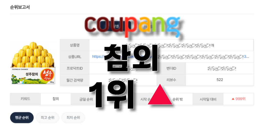 후기 4